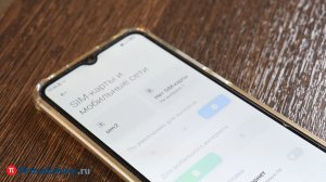 Новые проблемы с мобильным интернетом в Пензе объяснили