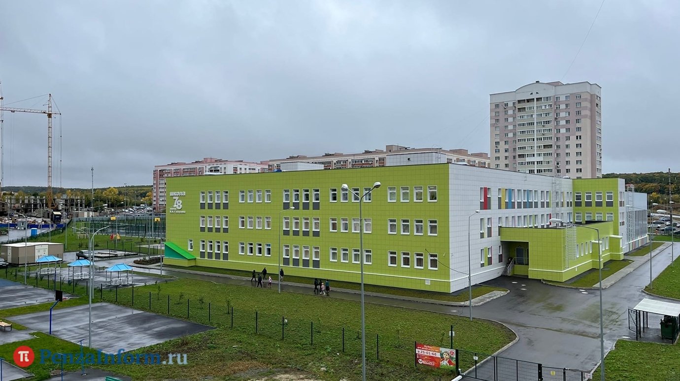 Кишечная инфекция в школе № 78: прокуратура организовала проверку