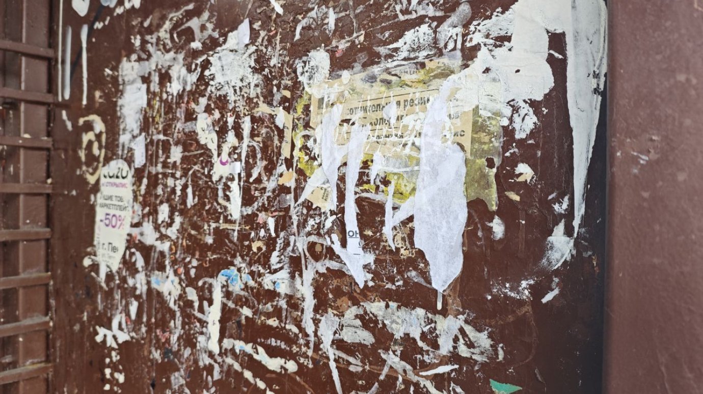 В гордуме обсудили объявления на «стремных металлощитах»