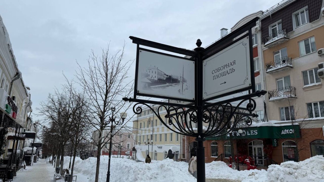 2 марта в Пензенской области будет пасмурно и сыро