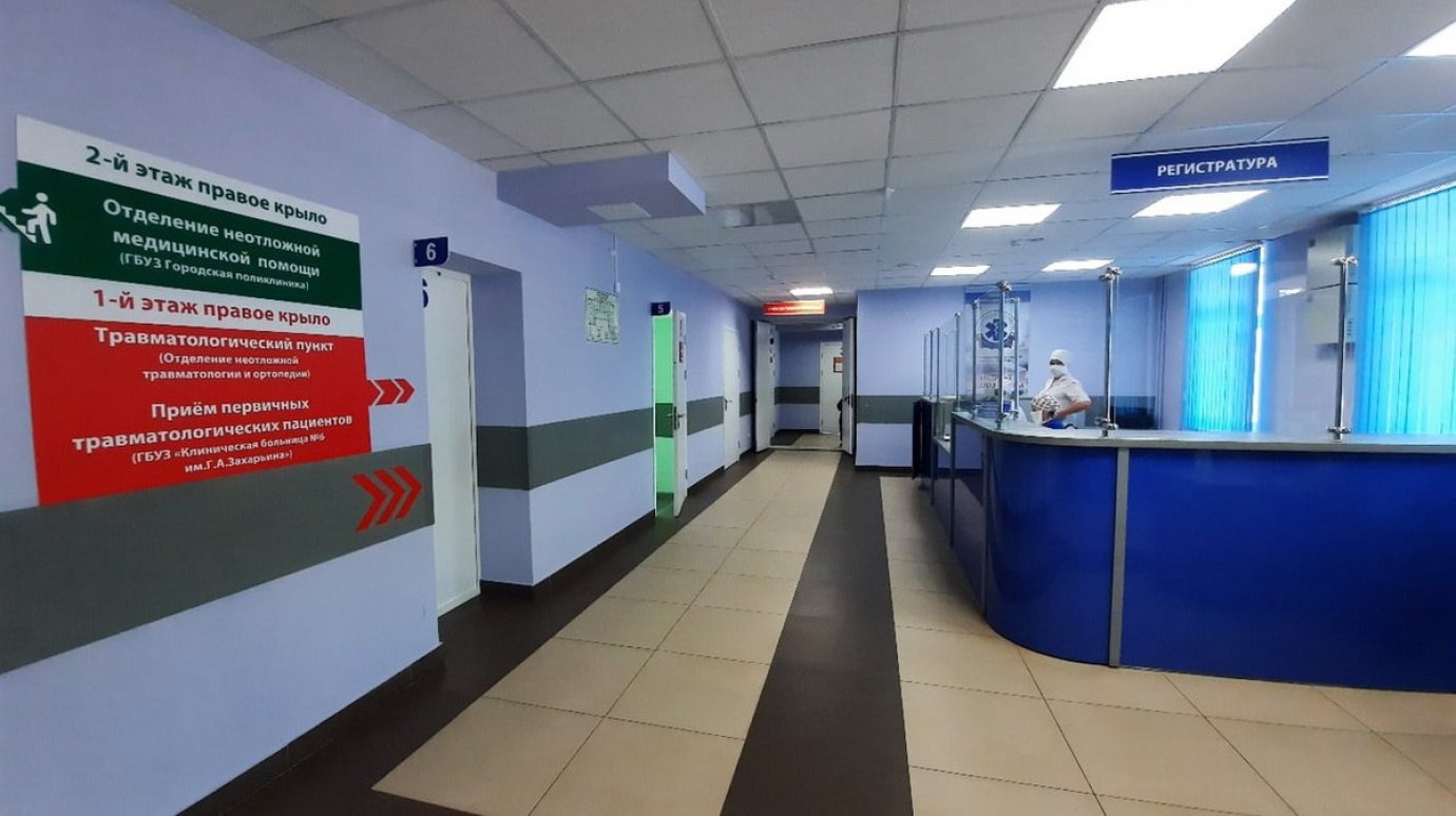 В травмпункте на ул. Пионерской снова принимают пациентов