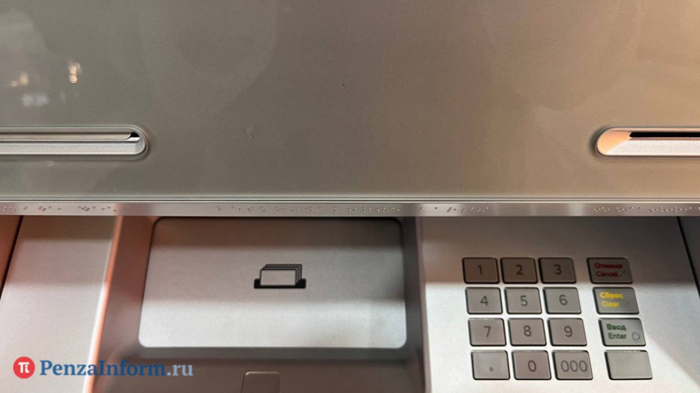 В торговый центр вызвали Росгвардию из-за странной ситуации у банкомата