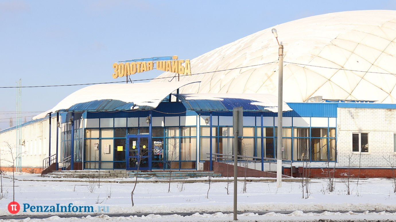 Несвободное падение. Почему рухнул купол «Золотой шайбы»?
