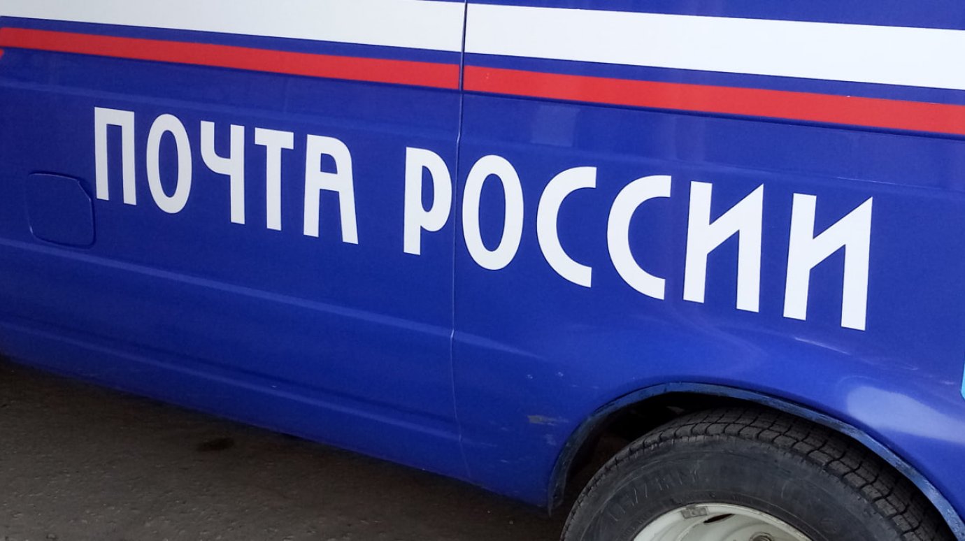 Правительство попросили не спасать «Почту России» за счет бизнеса