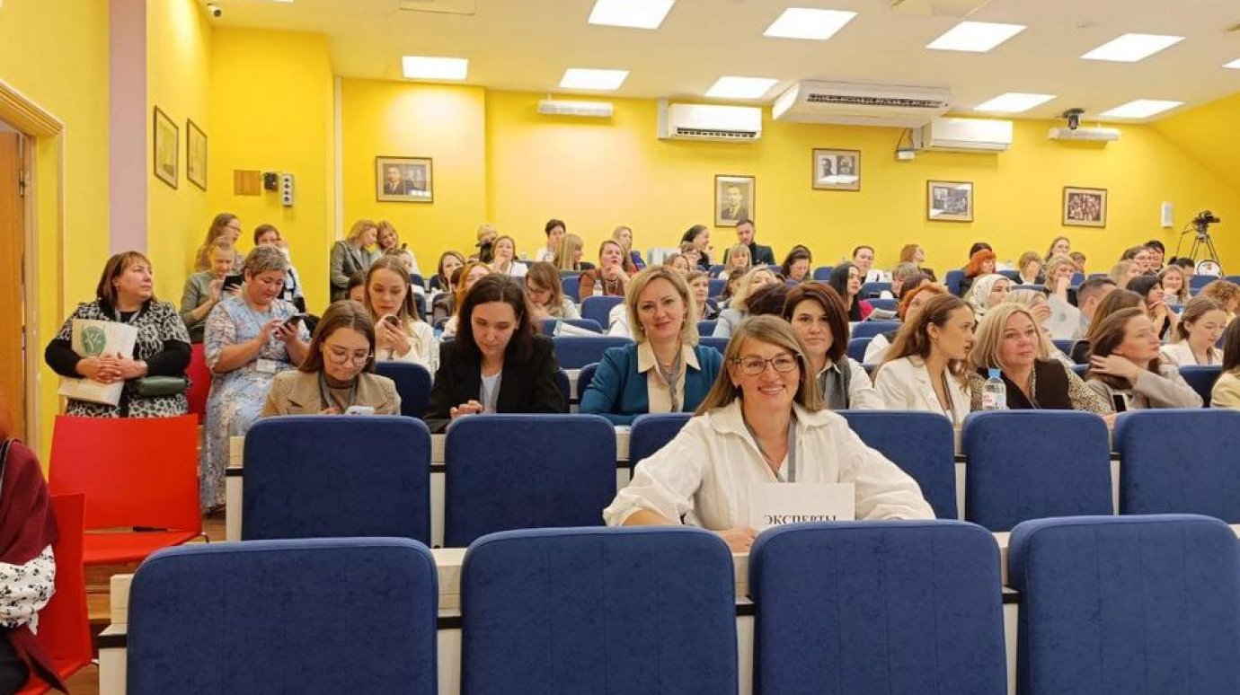 В Пензе идет прием заявок на конкурс педагогов-психологов