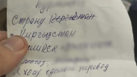 В Пензе росгвардейцы спасли пенсионерку от потери 200 000 рублей
