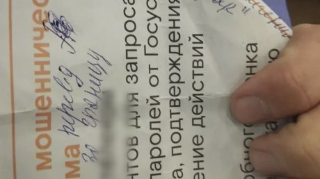 В Пензе росгвардейцы спасли пенсионерку от потери 200 000 рублей