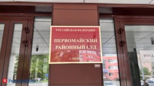 Пензячке возместят расходы на ремонт дома после залива стоками