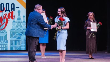 В Пензе подвели итоги городского конкурса «Учитель года - 2026»