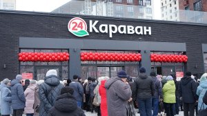 В Пензе открылся новый «Караван» на улице Тернопольской, 20