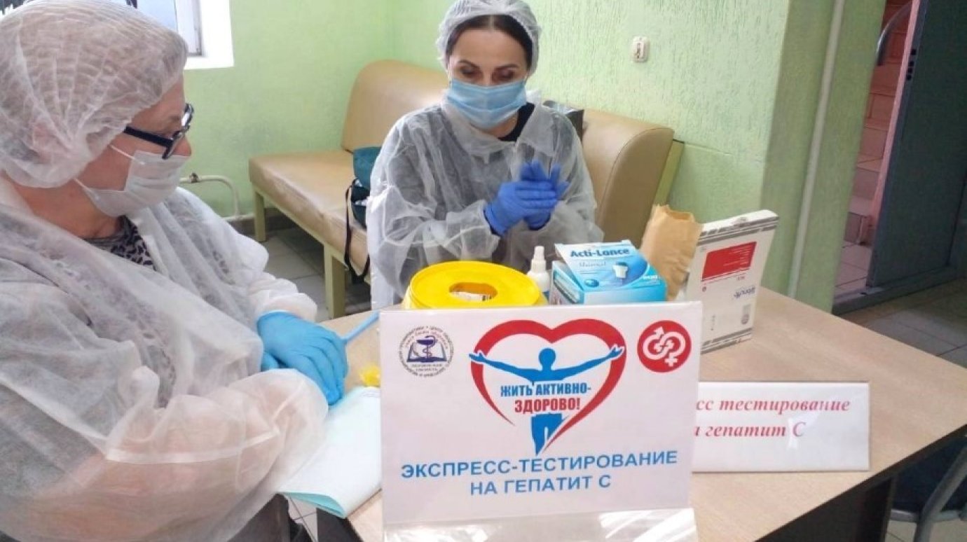 Пензенцы смогут бесплатно пройти обследование на гепатит С