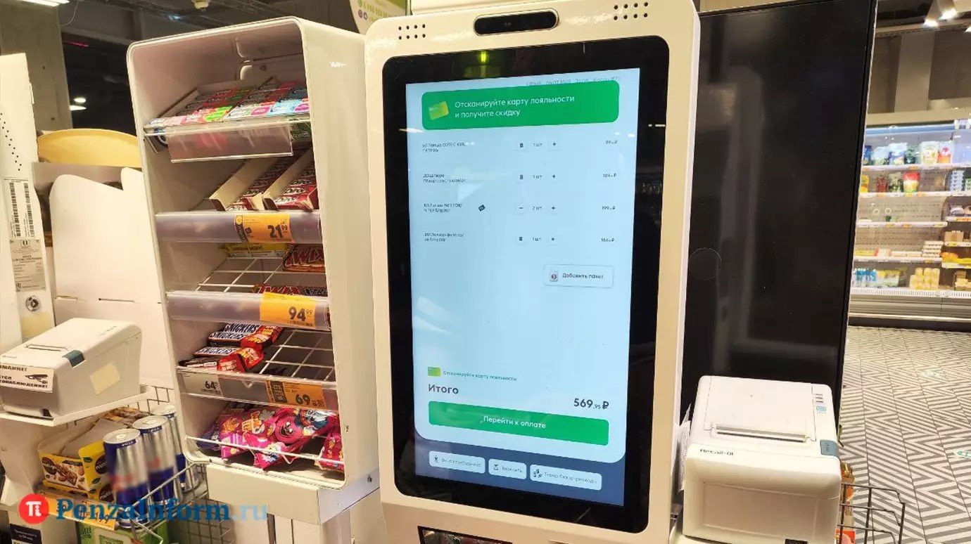 Пензячка поддалась искушению и потратила деньги с чужой карты