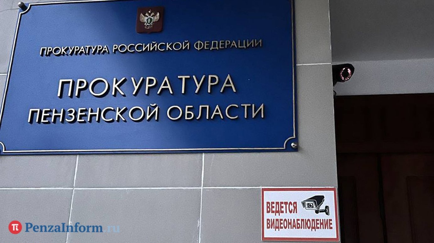 Первый зампрокурора области примет жителей Лунинского района