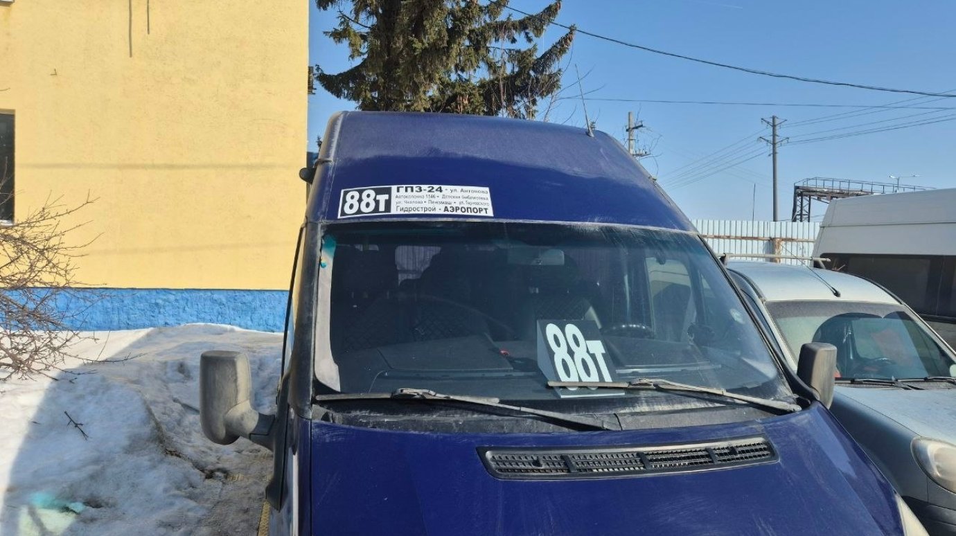 Обнародовано расписание маршруток № 88т