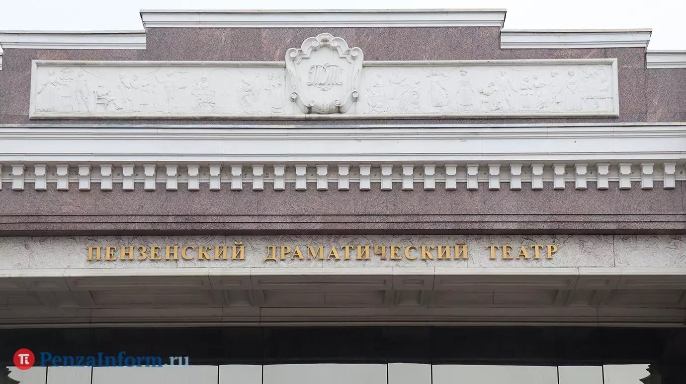 В Пензенской области пройдет «Ночь театрального искусства»