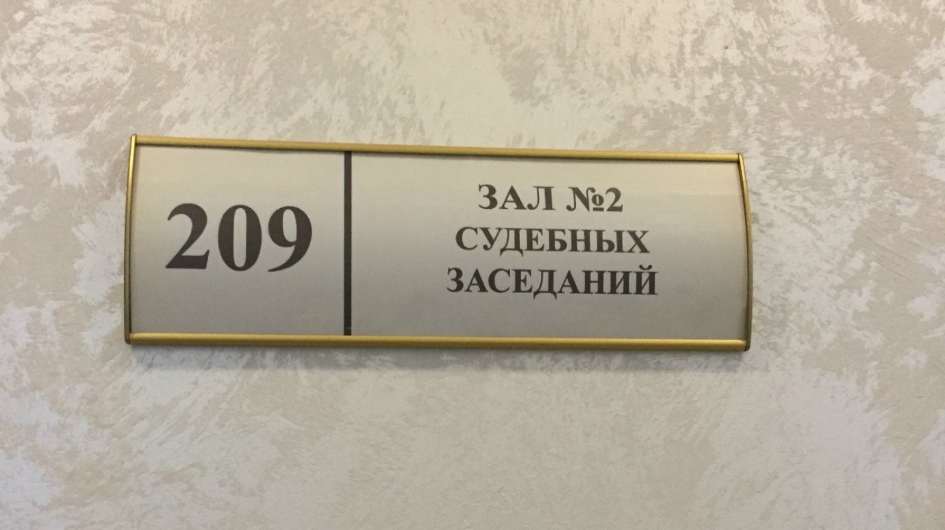 Директора и учредителя охранной фирмы наказали за мошенничество