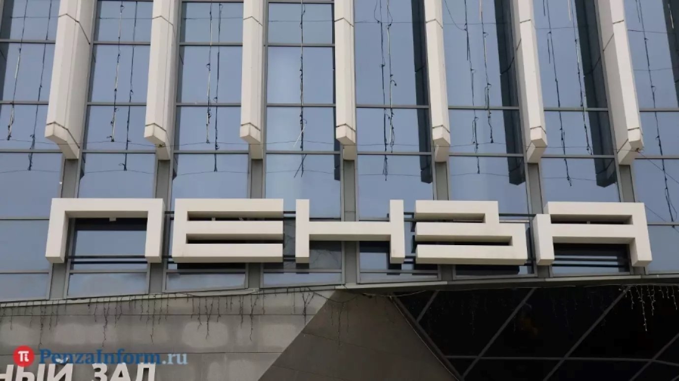 Суд защитил права пензенца, не попавшего на концерт