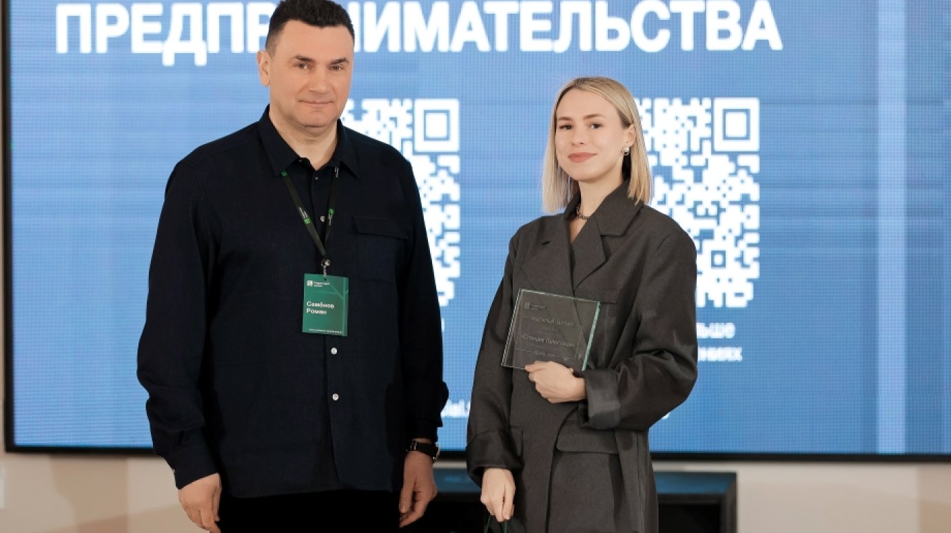 «Территория жизни» презентовала Год поддержки предпринимательства