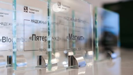 «Территория жизни» презентовала Год поддержки предпринимательства