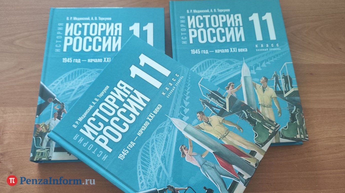 В России создадут «углубленную» версию единого учебника истории