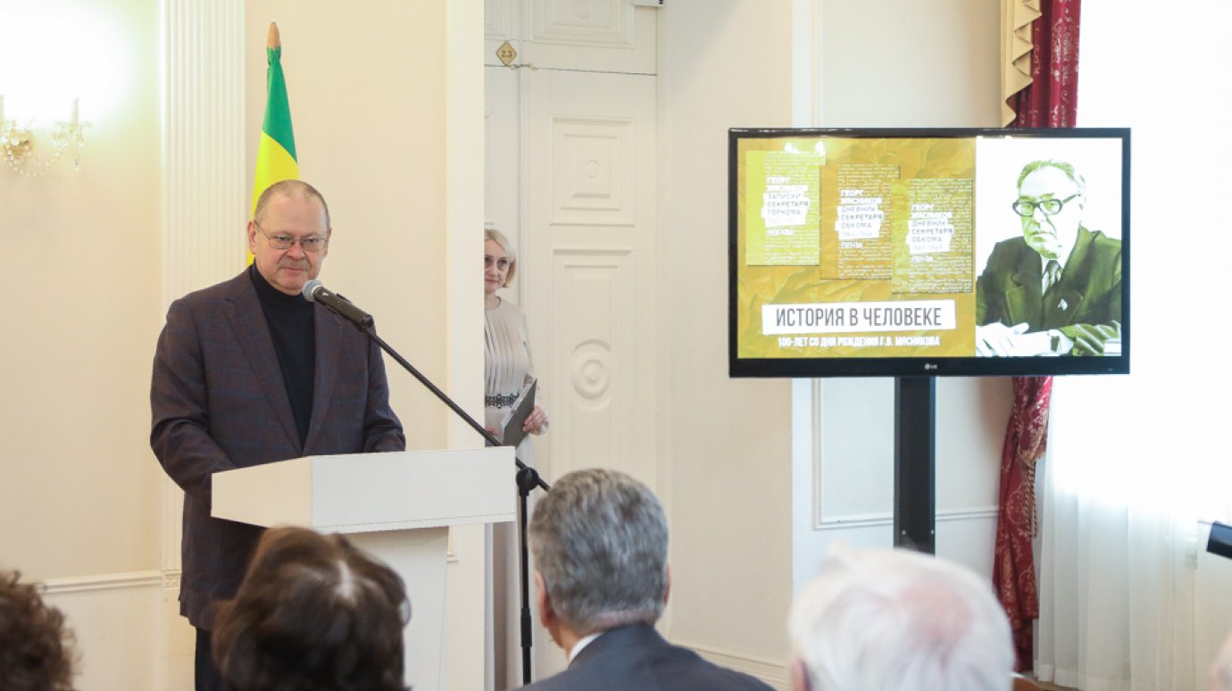 Губернатор поручил передать дневники Георга Мясникова в библиотеки