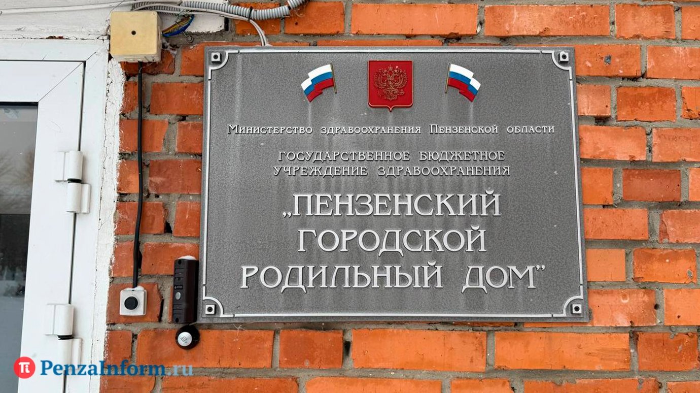 Назван средний возраст рождения первого ребенка в России