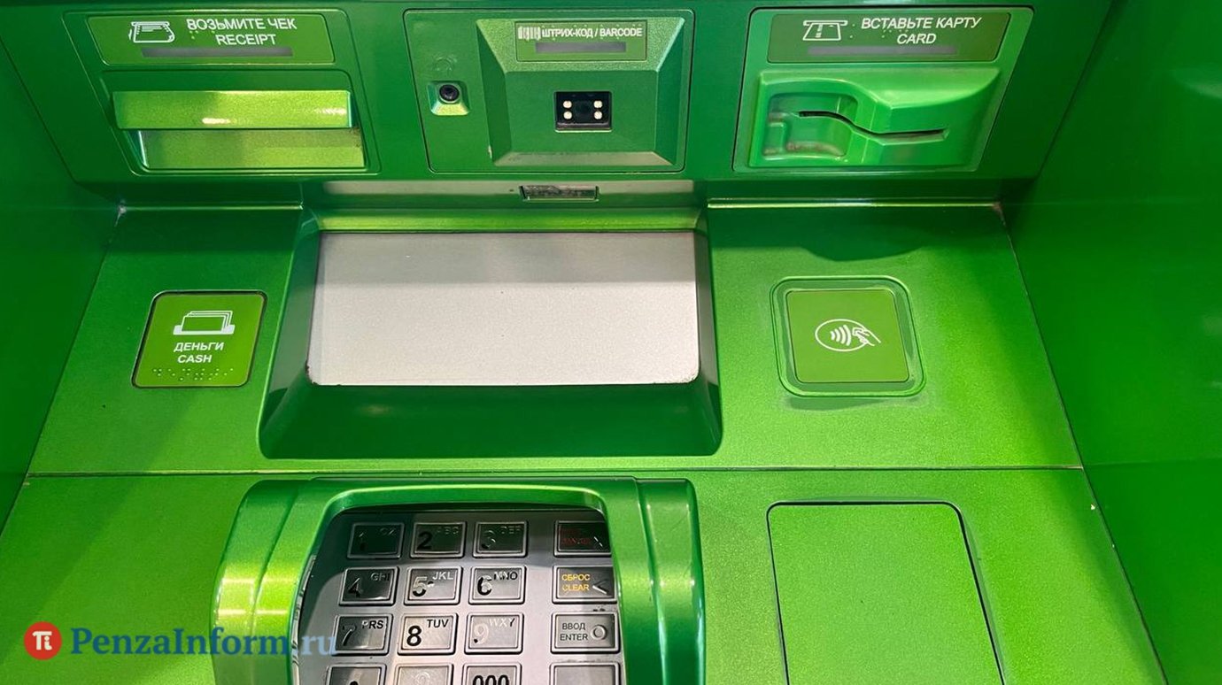 В России планируют усилить контроль за безналичными переводами