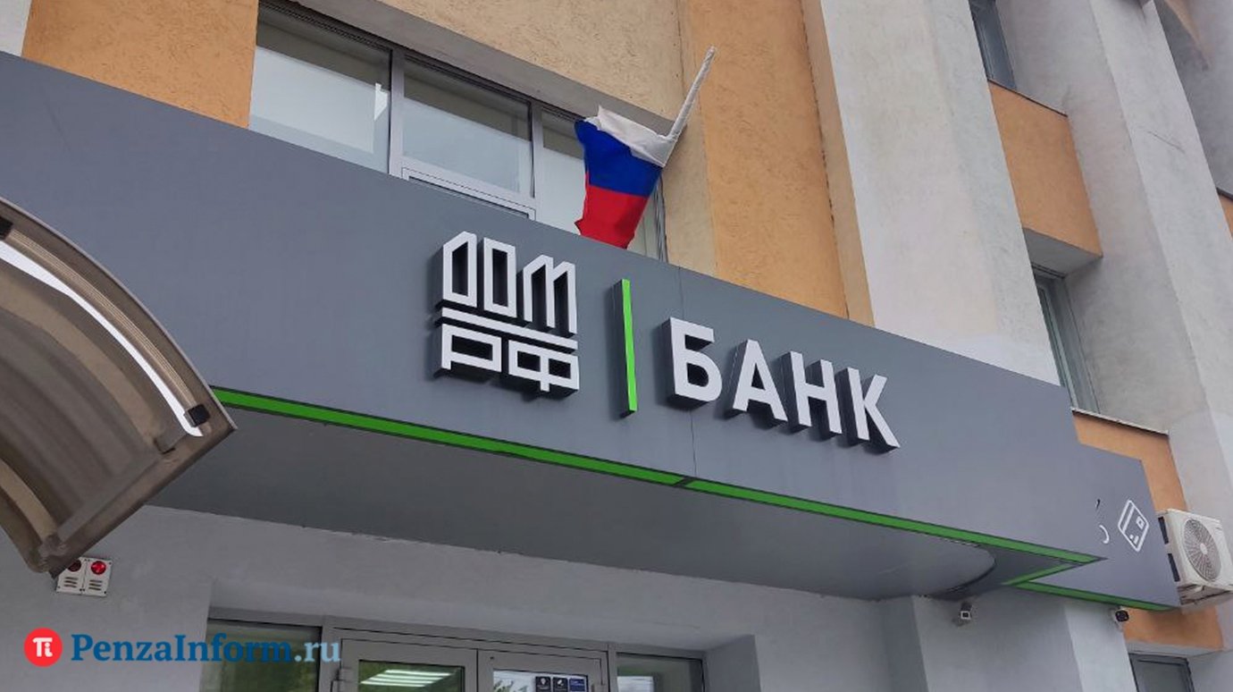 Банки ужесточат отношение к молодым россиянам