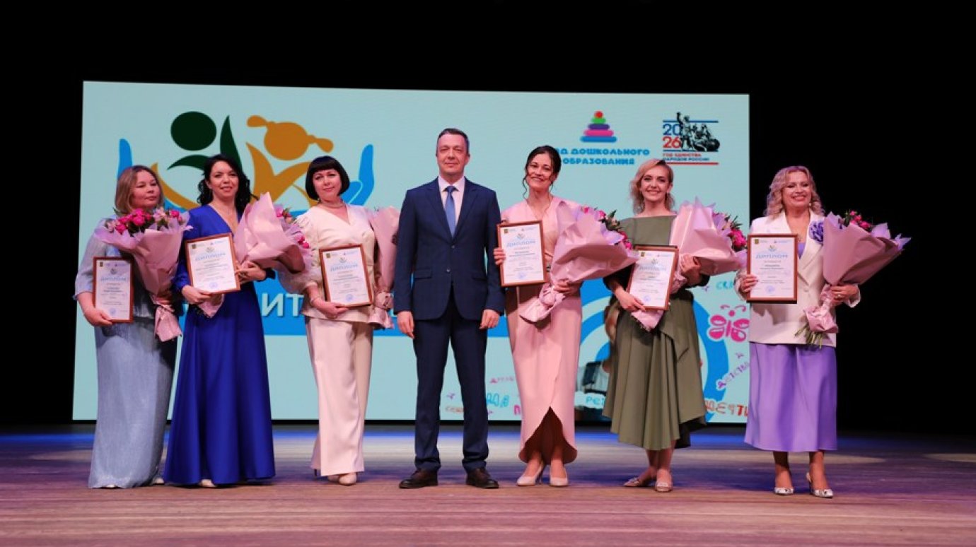 В Пензе назвали победителя конкурса «Воспитатель года»