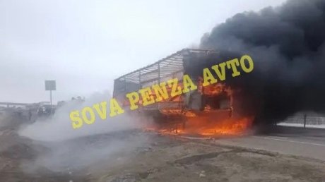 В Городищенском районе во время движения загорелась фура