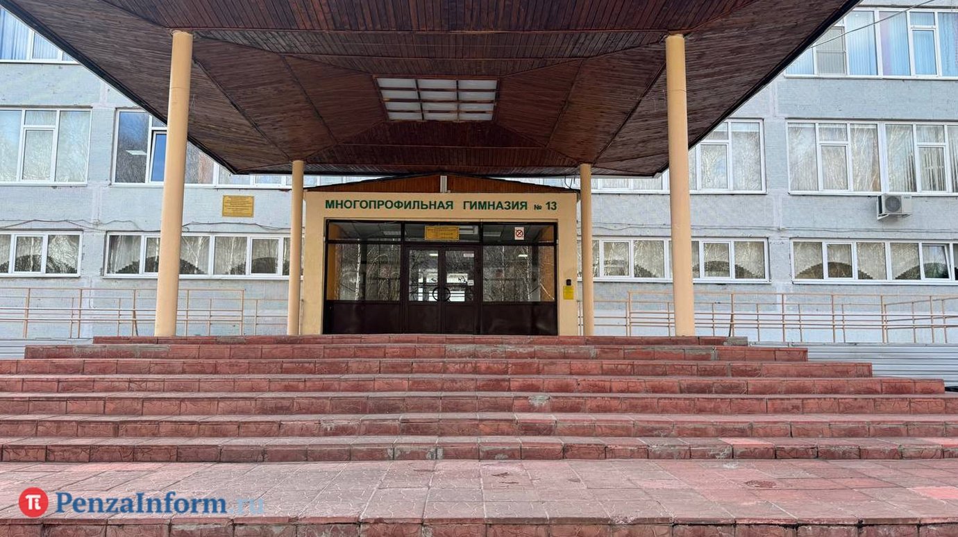 Гимназия № 13 изменит график работы из-за капитального ремонта