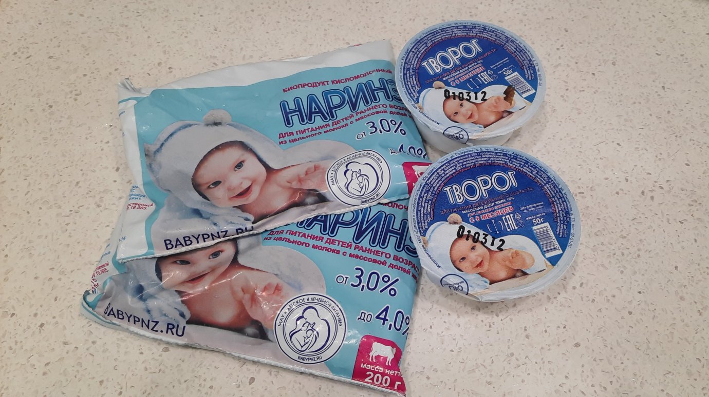 В МАУ «Детское и лечебное питание» обновят оборудование