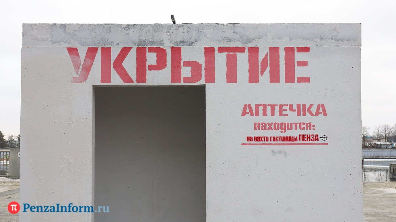 В регионе запретили уличные мероприятия при объявлении тревоги