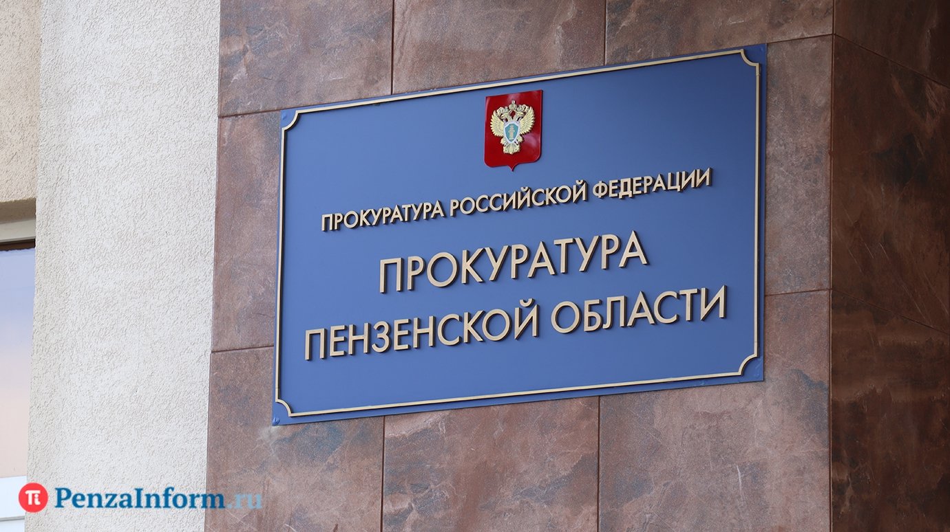 Мать участника СВО добилась наказания для главы администрации