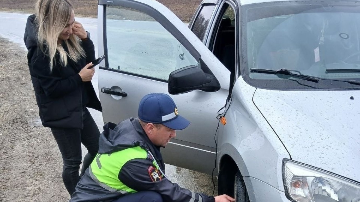 В Лопатинском районе сотрудники ГАИ помогли девушке на дороге