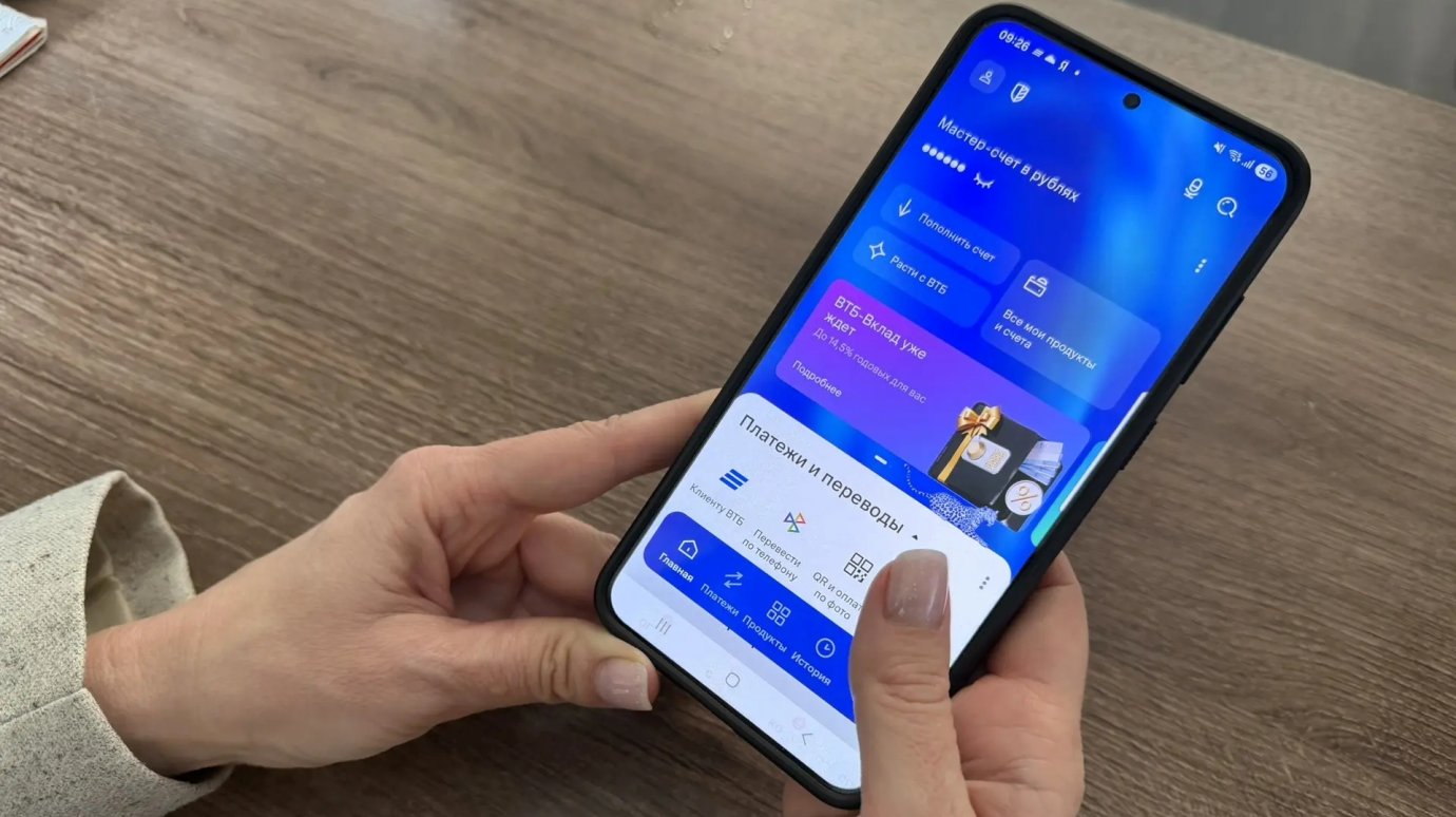 ВТБ полностью обновил мобильное приложение