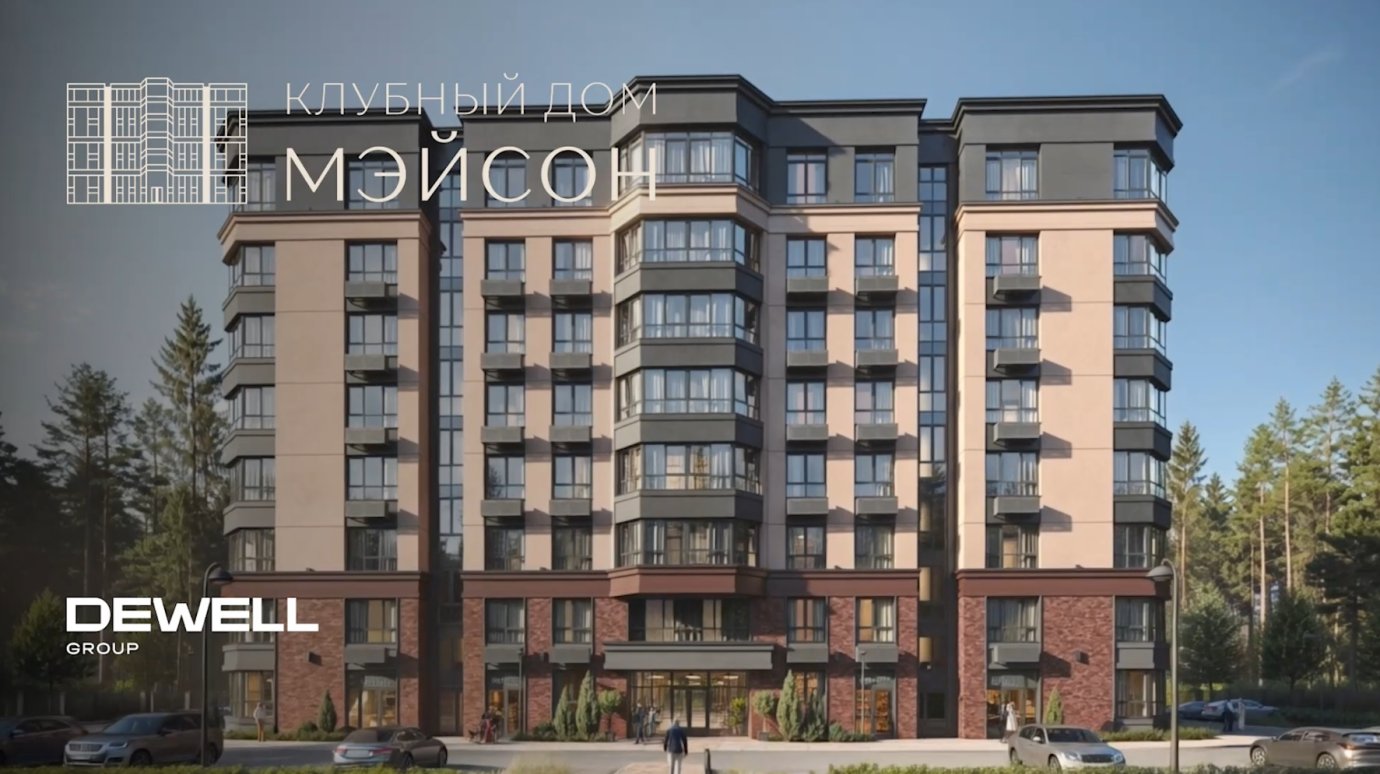 В Заречном появится первый клубный дом «Мэйсон»