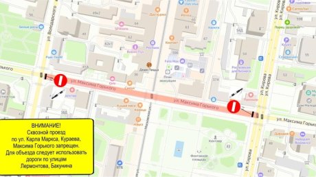 В центре Пензы перекроют движение из-за акции «Марш здоровья»