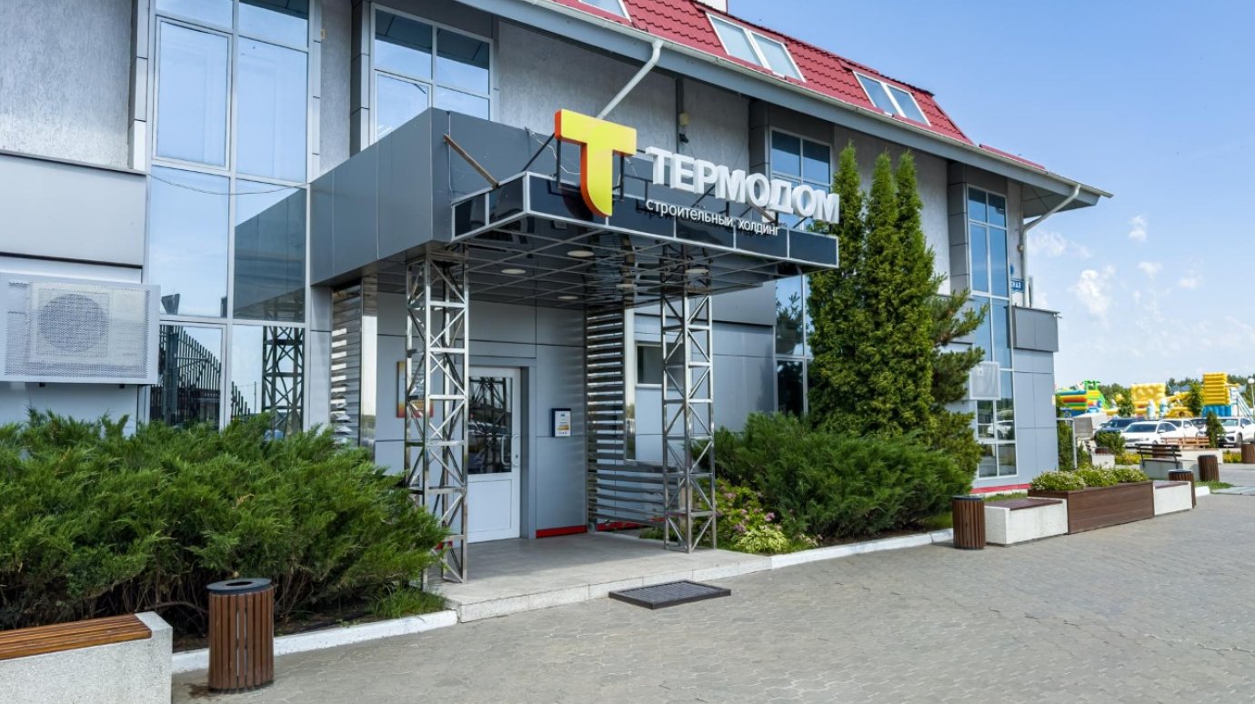 «Термодом» напомнил о скидке для участников СВО при покупке квартиры