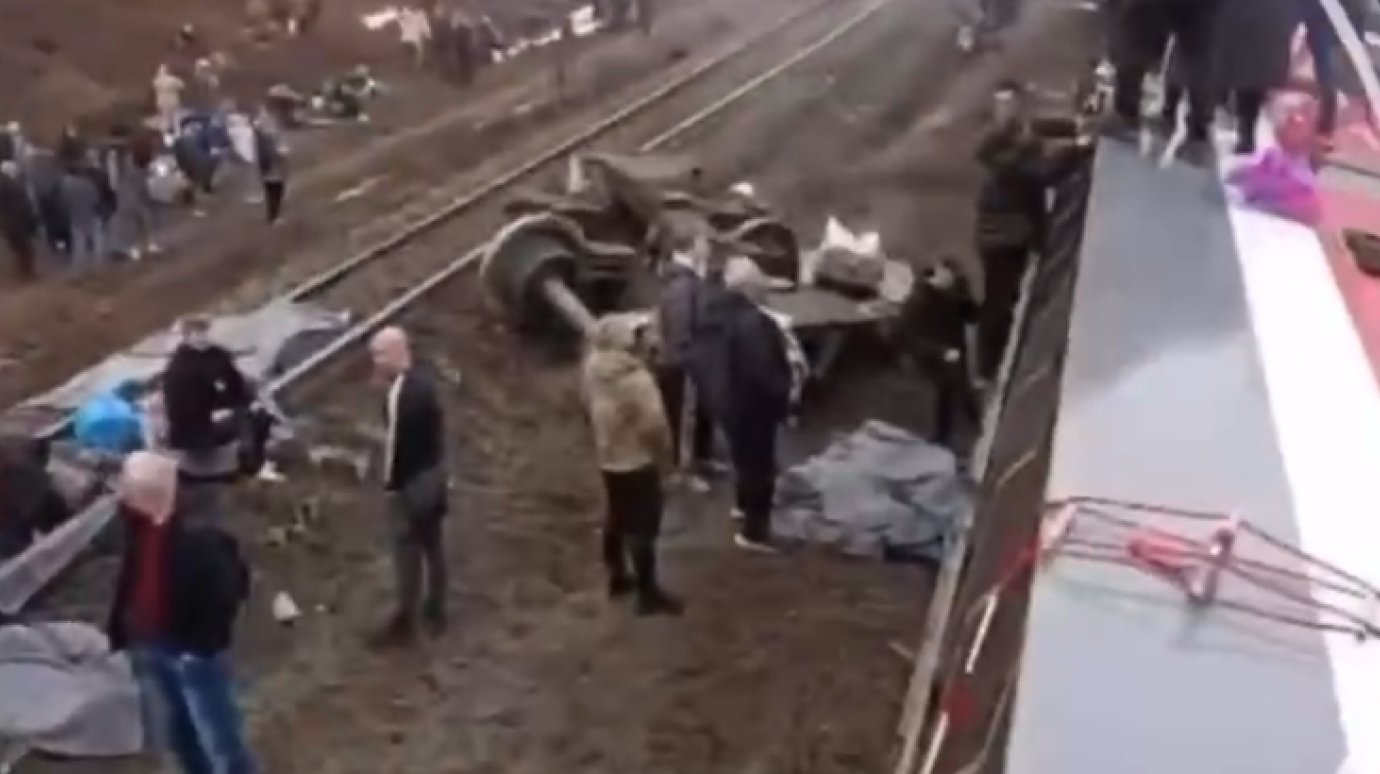 Пассажирский поезд Челябинск  - Москва сошел с рельсов. В нем находилось несколько сотен человек