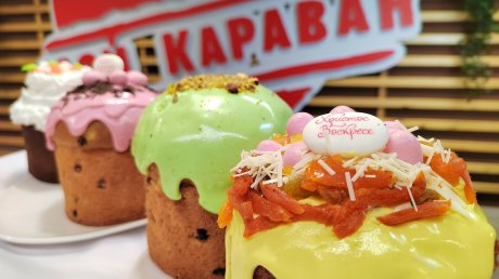 В Пензе «Караван» представил коллекцию авторских куличей к Пасхе