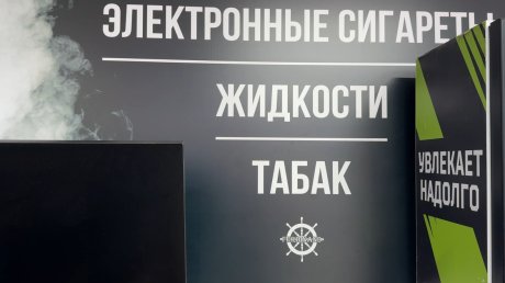 В Пензенской области изъяли крупную партию электронных сигарет