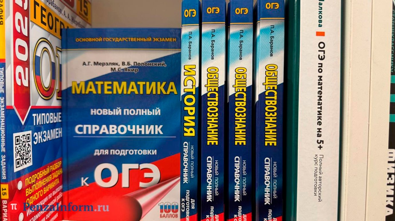 Названы самые популярные предметы по выбору на ОГЭ