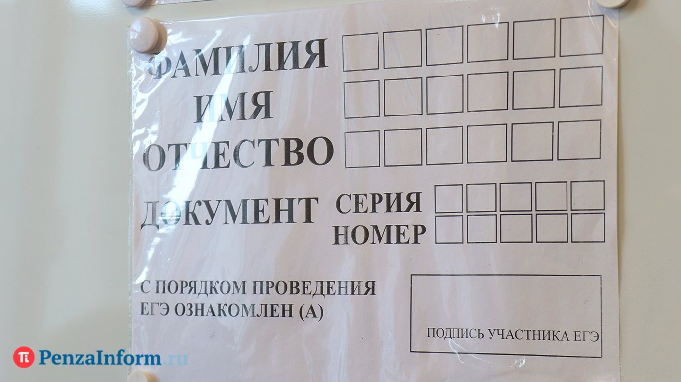 Пензенские выпускники хотят сдавать профильную математику