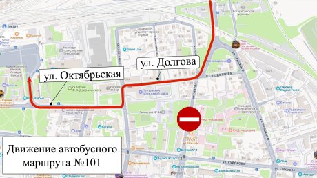 В Пензе изменили движение транспорта по улице Чехова