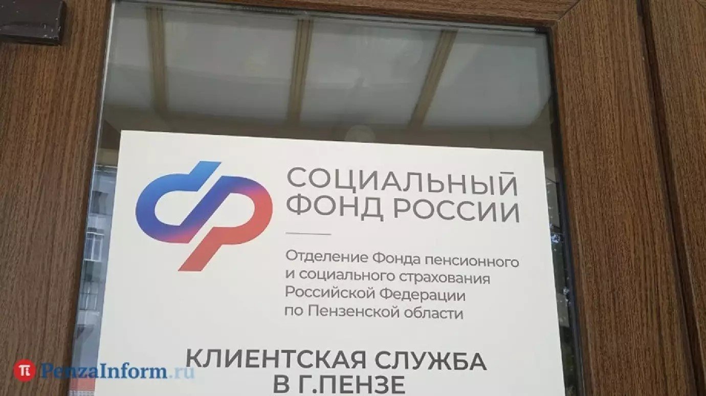 Прием заявок в СФР на семейную выплату начнется 1 июня