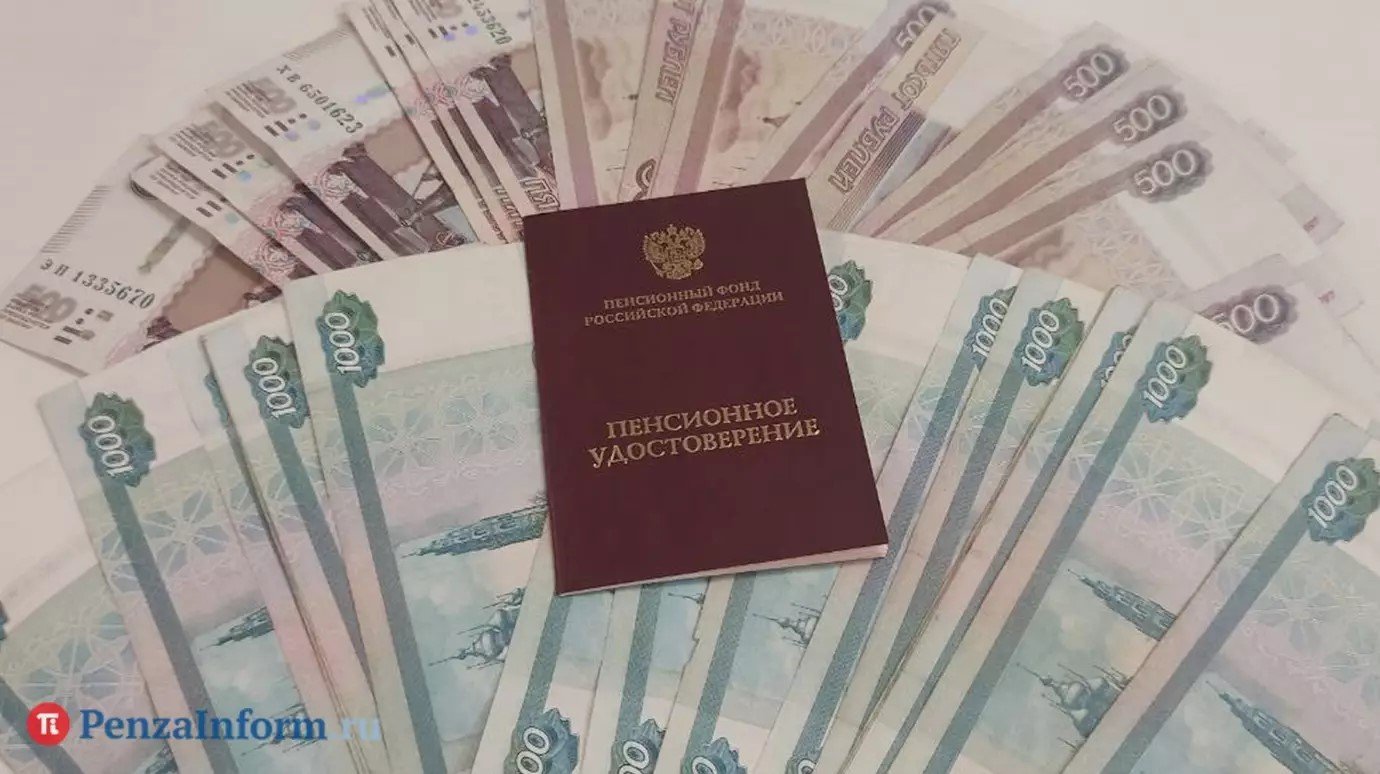 Часть майских пенсий перечислят в конце апреля
