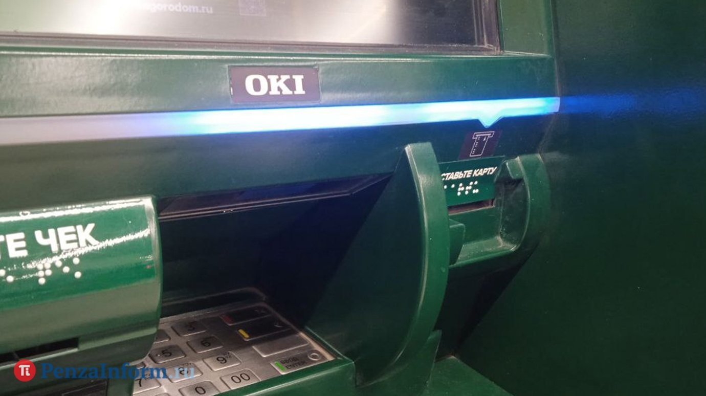 Пензенца обвиняют в краже со счета погибшего участника СВО