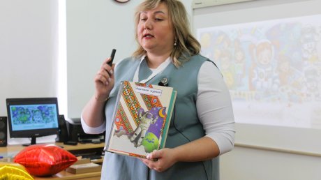 В Пензе завершился областной конкурс «Учитель года»