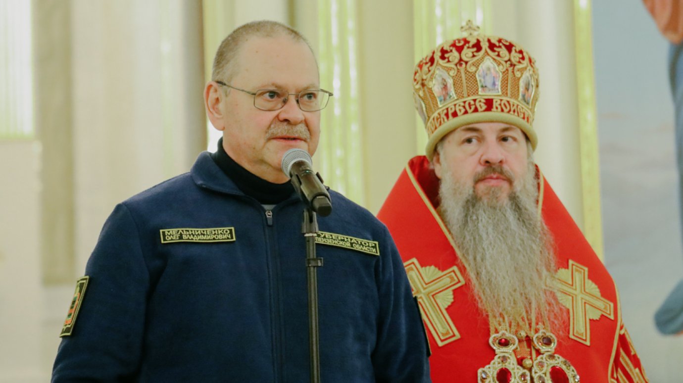 Губернатор назвал Пасху одним из главных праздников в году